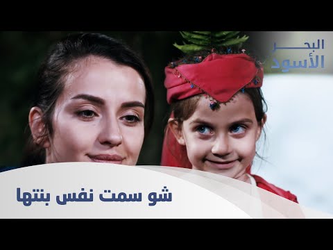 لو بنتي عايشة لكانت متل جيلان الحلقة  مدبلج