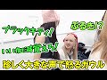 リズにカバンの名前を覚えてもらえないという理由で珍しく怒るガウルが可愛すぎる