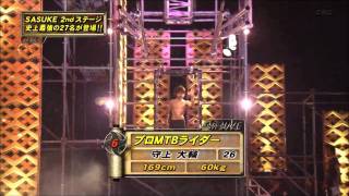 Sasuke 27 - Morikami Daisuke, Stage 2 Intro