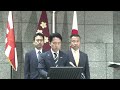 防衛大臣臨時記者会見｜令和8年9月20日（日）19:20-19:22