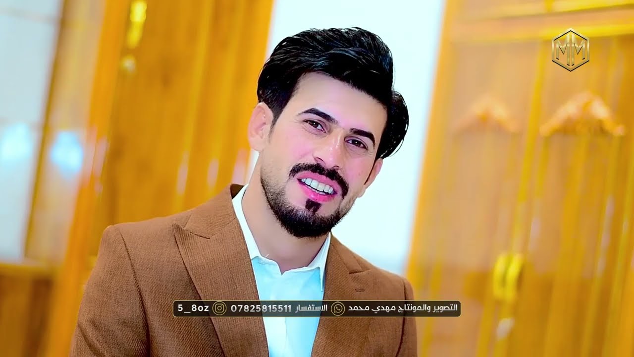 عقد قران عباس علي مطشر العلياوي الف مبروكً 2025