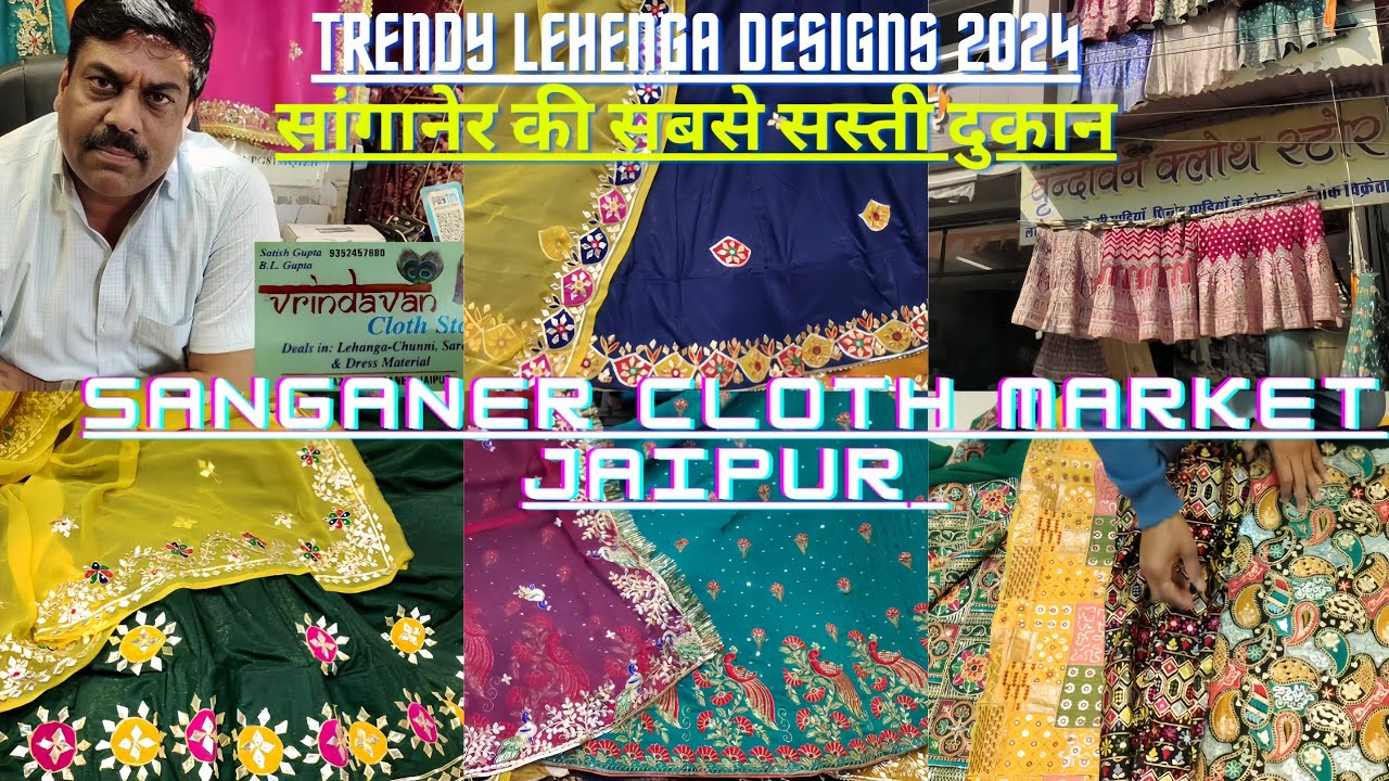 Vrindavan Cloth Store | Sanganer cloth market jaipur | Beautiful fabric market 2024 #fashion