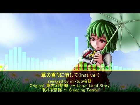mixtutiさくらもち - YouTube