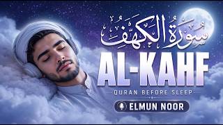Surah Al-Kahf | سورة الكهف | Soul-Soothing, Luminous Recitation for Reflection