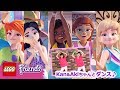 レゴフレンズ アニメ 主題歌 Ｈ Ｅ Ａ Ｒ Ｔ