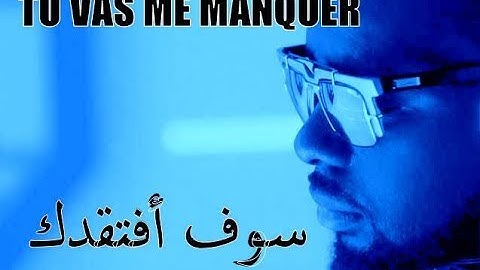Download Maitre Gim Tu Vas Me Manquer Mp3 Free And Mp4