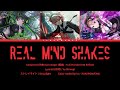 Real Mind Shakes / ストレイライト (Straylight) / 歌詞 Color coded lyrics