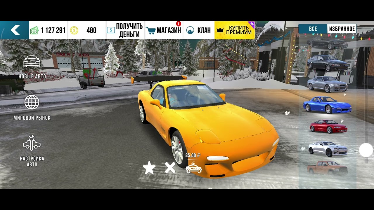 Привет Я наконец выпустил новое видео