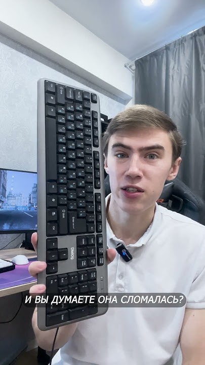 ВОТ ОНА ИДЕАЛЬНАЯ ИГРОВАЯ КЛАВИАТУРА ЗА 300 РУБЛЕЙ #клавиатура - YouTube