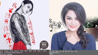 夢然24首 - 國語熱門串燒精選  - Best Song of Meng Ran - 夢然 沒有你陪伴