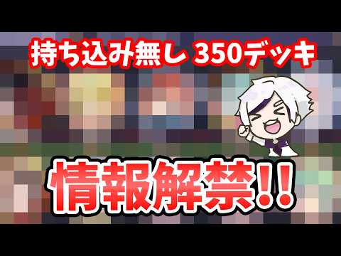 【放置少女】時海反響を副将持ち込みなしで進める基本デッキ編成と配置