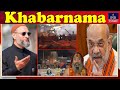 IND Today Khabarnama | News Bulletin | January 7, 2026 | IND Today