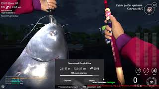 Fishing Planet  Уникальный Голубой Сом , Белый Осетр