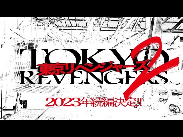 Tokyo Revengers 2 Live-Action revela Trailer dos Dois Filmes — ptAnime