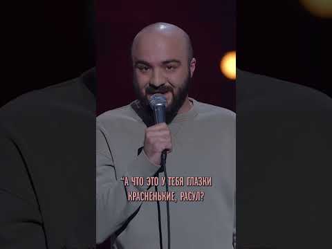 Аллергия на траву