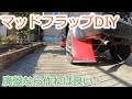 テラノ いじってみた～その39