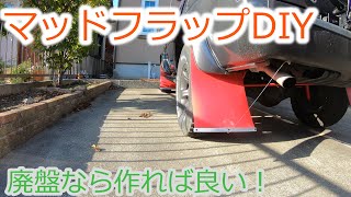 テラノ いじってみた～その39