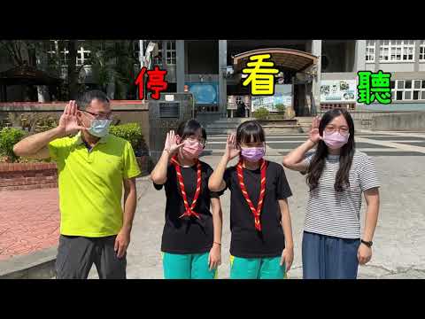 彰興國中交通安全月