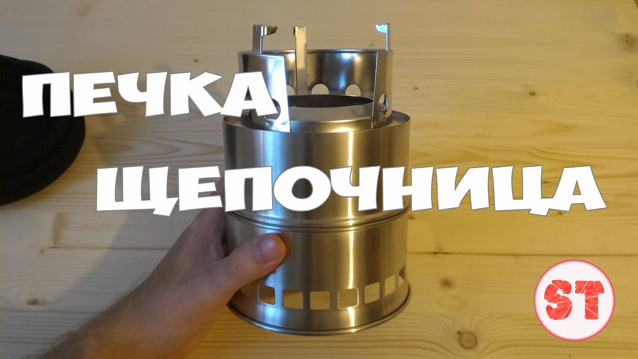 Печка щепочница с турбонаддувом