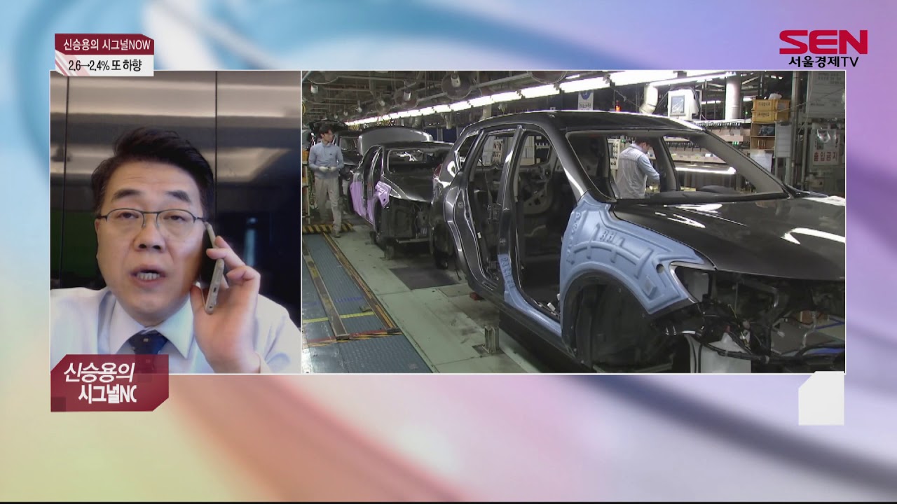 [서울경제TV] 출발 증시와이드 - YouTube