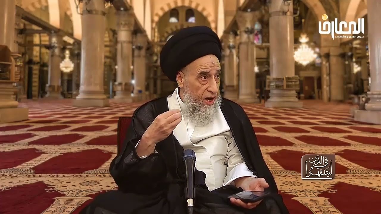 فائدة أصولية : مفهوم الشرط و الوصف في الأصول - السيد صباح شبر