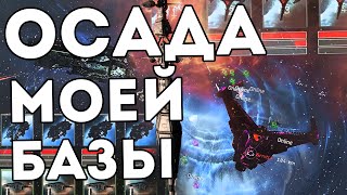 видео: УСНУЛ - ПОБЕДИЛ! ОБОРОНА ПОСА в EvE Online картинка: УСНУЛ - ПОБЕДИЛ! ОБОРОНА ПОСА в EvE Online
