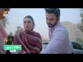 Tum kahan thi😪| Rehmat