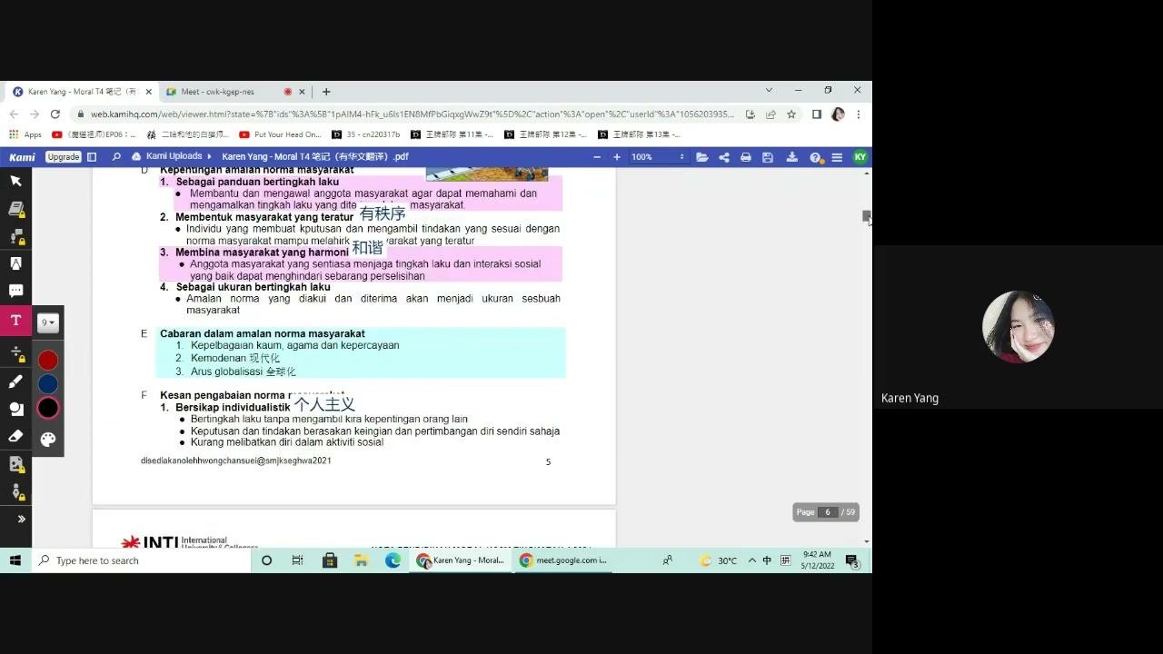 道德form 4 bab 1 笔记讲解