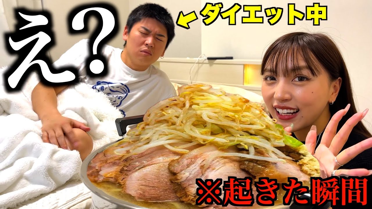 I woke up and fed my boyfriend 10 servings of Jiro-style ramen for