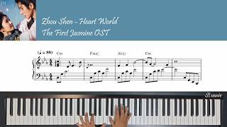 Heart World (莫离 The First Jasmine OST) - Zhou Shen