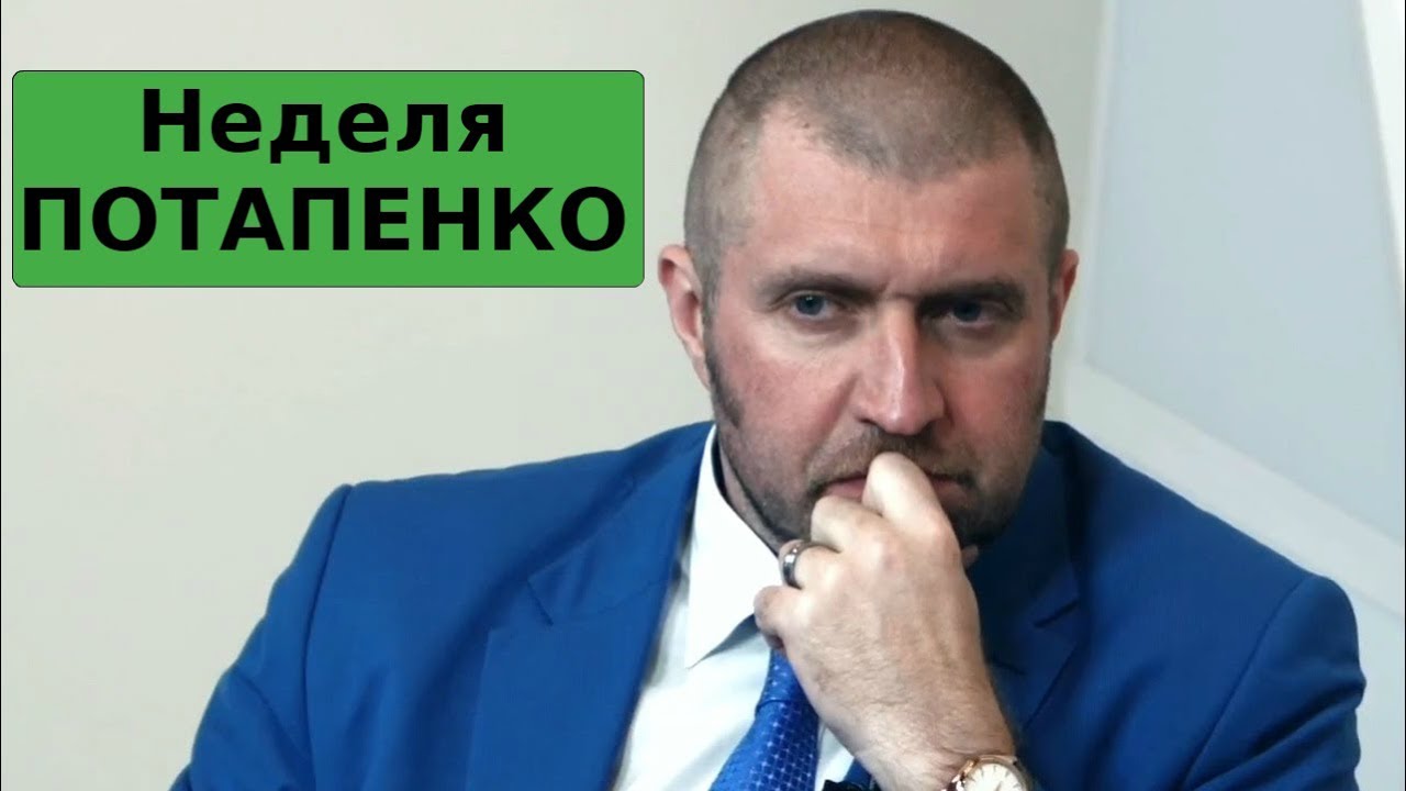 Автомобиль дмитрия потапенко