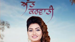 Att Karvati (full) Anmol Gagan Maan new song ft bling singh