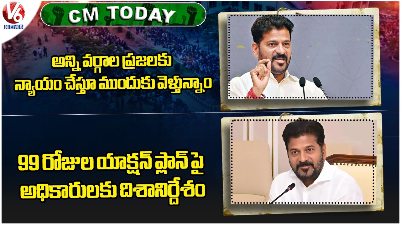 CM Today : TG GOVT Doing Justice To People Of All Sections | CM Revanth On 99-Day Action Plan | V6