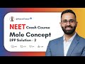 Mole Concept: DPP - 2 || NEET Crash Course Chemistry by Paaras Thakur Sir