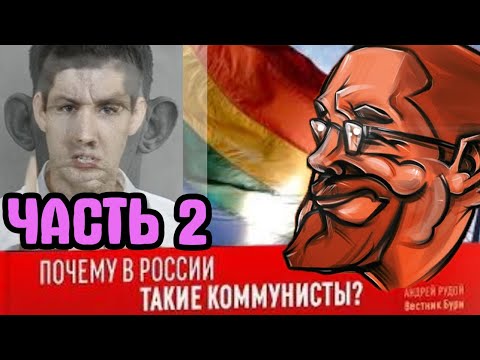 Ежи Сармат смотрит ОБЗОР ВЕСТНИКА БУРИ НА ВЕСТНИКА ДУРИ - часть 2