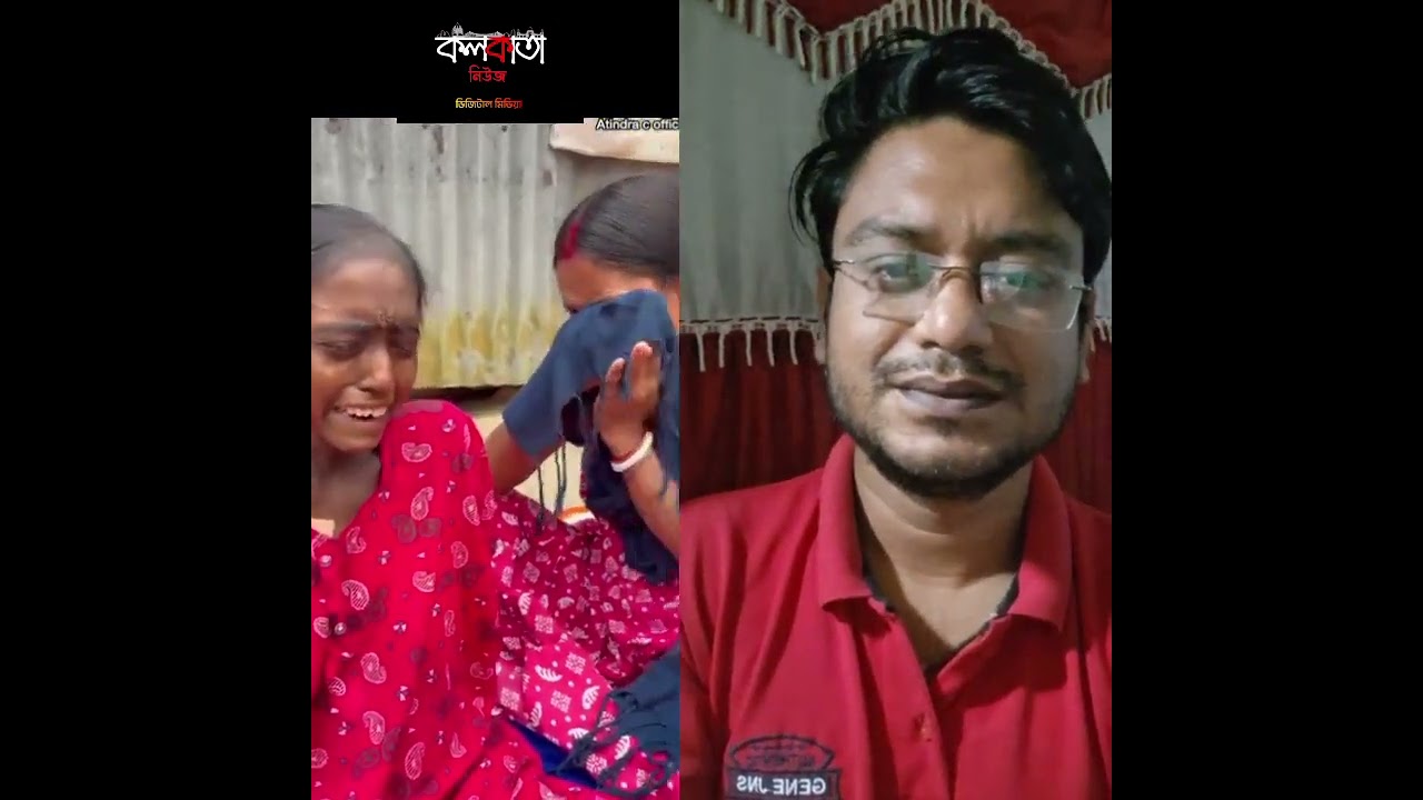 আসুন মানুষ হয়ে মানুষের পাশে থাকি  ||