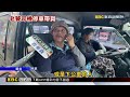 公車當遊覽車？ 駕駛臨停「刈包肉粽店」乘客跟風買@newsebc