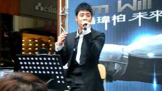 2009 I'm Will 未來世界台北演唱會(路太彎)