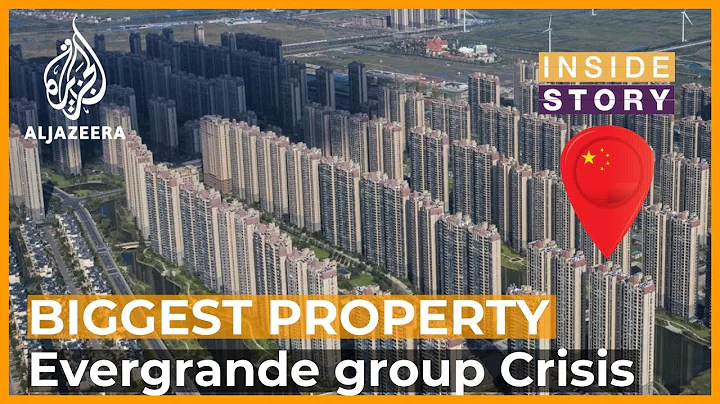 Will China rescue the troubled property group Evergrande? | Inside Story - DayDayNews