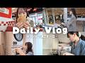 【1日Vlog】オランダで過ごす一日🇳🇱