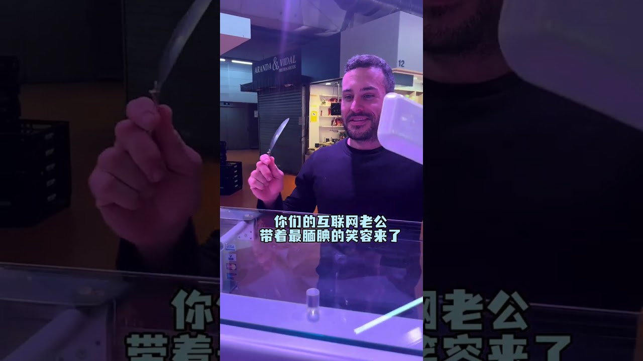 当老外第一次吃芝士焦糖蛋糕会是什么反应？ #海外奇遇见闻录 #西班牙 #甜品治愈一切