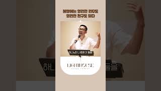 세상에는 영원한 원수도 영원한 친구도 없다 #임형규