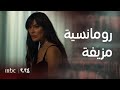 مسلسل عشرين أربعة وعشرين الحلقة 8 سما تمثل الحب مع لؤي لخداع الغول 