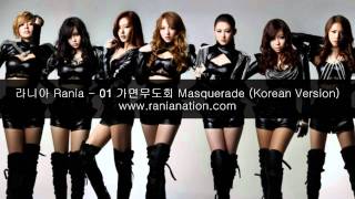 RaNia - Masquerade (Korean Ver.) / 라니아 - 가면무도회 [Audio] chords