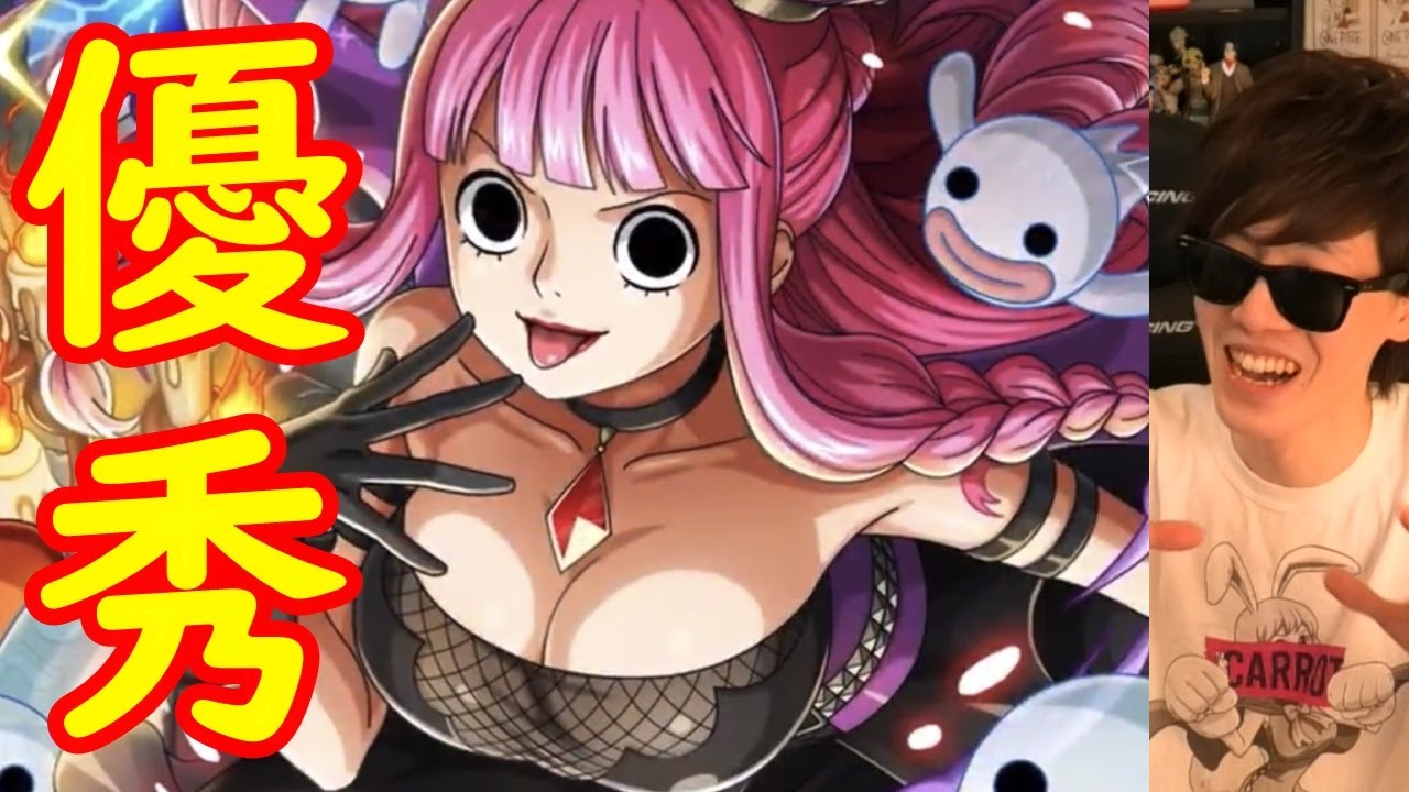 トレクル ハロウィンペローナ来る かわいい 性能も良き Optc Youtube トレクル ハロウィンペローナ来る かわいい 性能も良き Optc Youtube