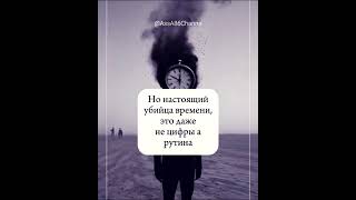 жизнь проходит так быстро, напишите в коменте ваши мысли друзья. подпишитесь на канал и делитесь))