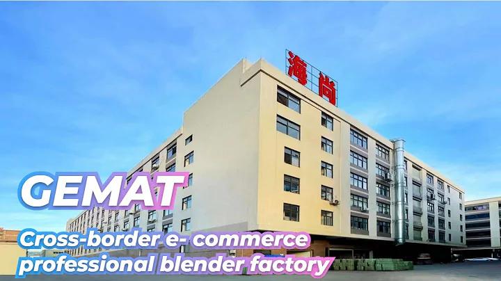 2023 New Veiw of Gemat Blender factory #bestbuykitchenappliances