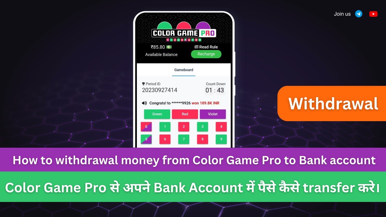 Easy Money Withdrawal in Color Game Pro Color Game Pro पैसे कैसे