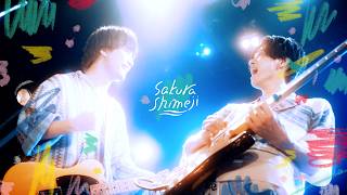 Sakurashimeji「スタンプ」Music Video