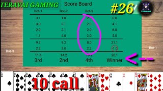 Callbreak multiplayer game android #26 screenshot 4